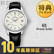 Used Grand Seiko Reference number SBGA293 watches for sale - Buy luxury  watches from Timepeaks