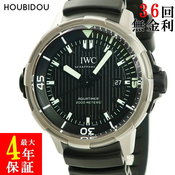 Iw358002 best sale